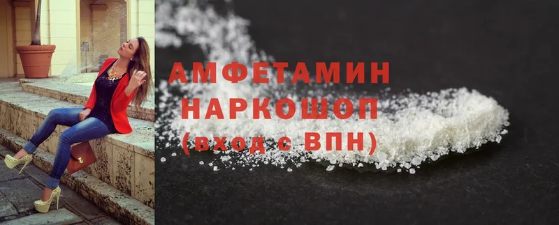 Amphetamine 98%  Буй 