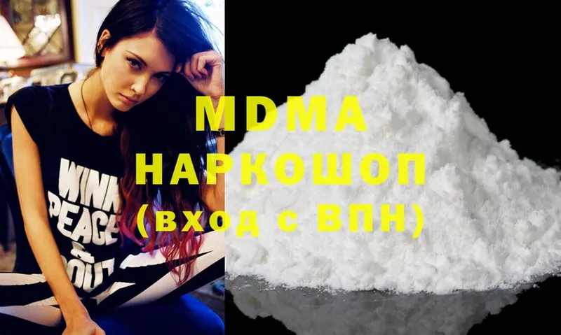 MDMA молли  Буй 